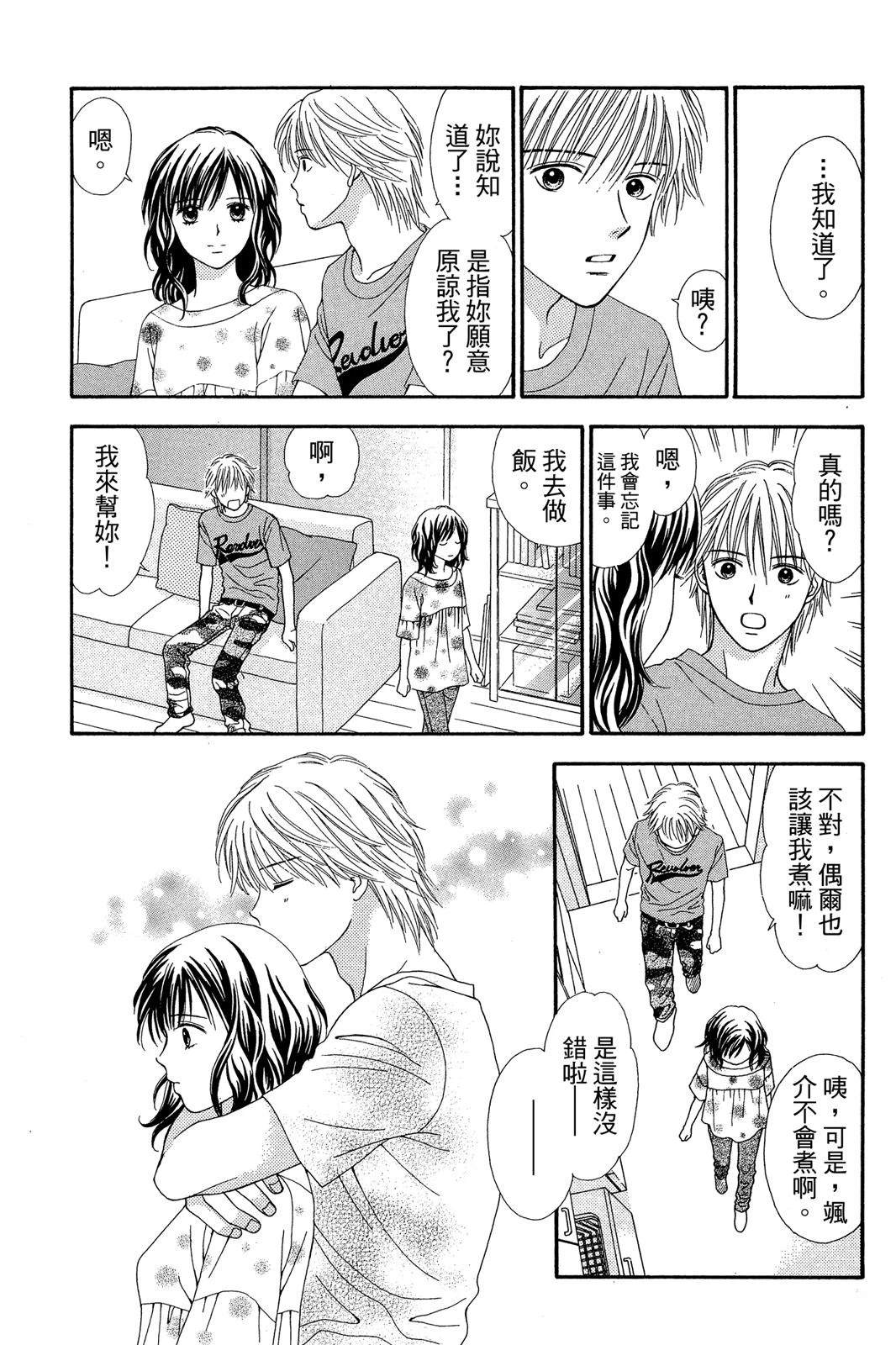 第138页