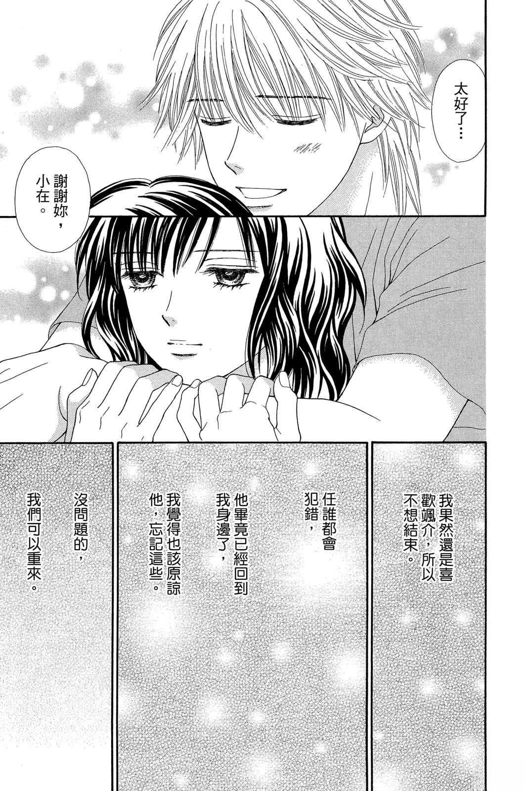 第139页