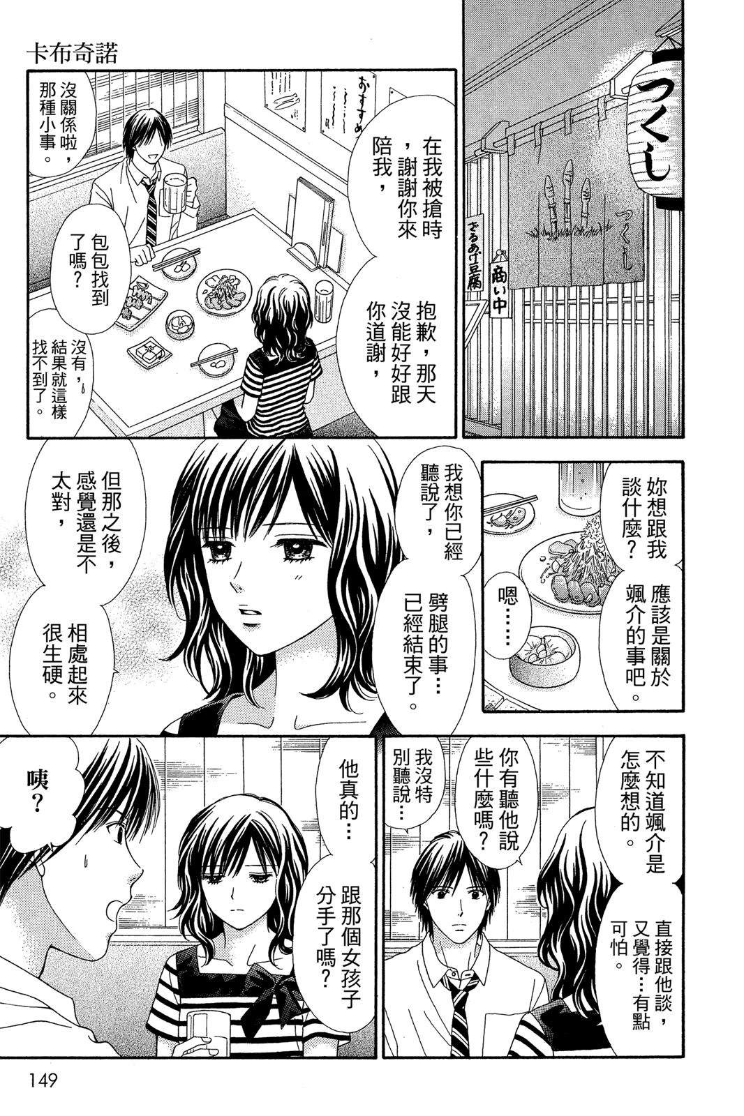 第141页