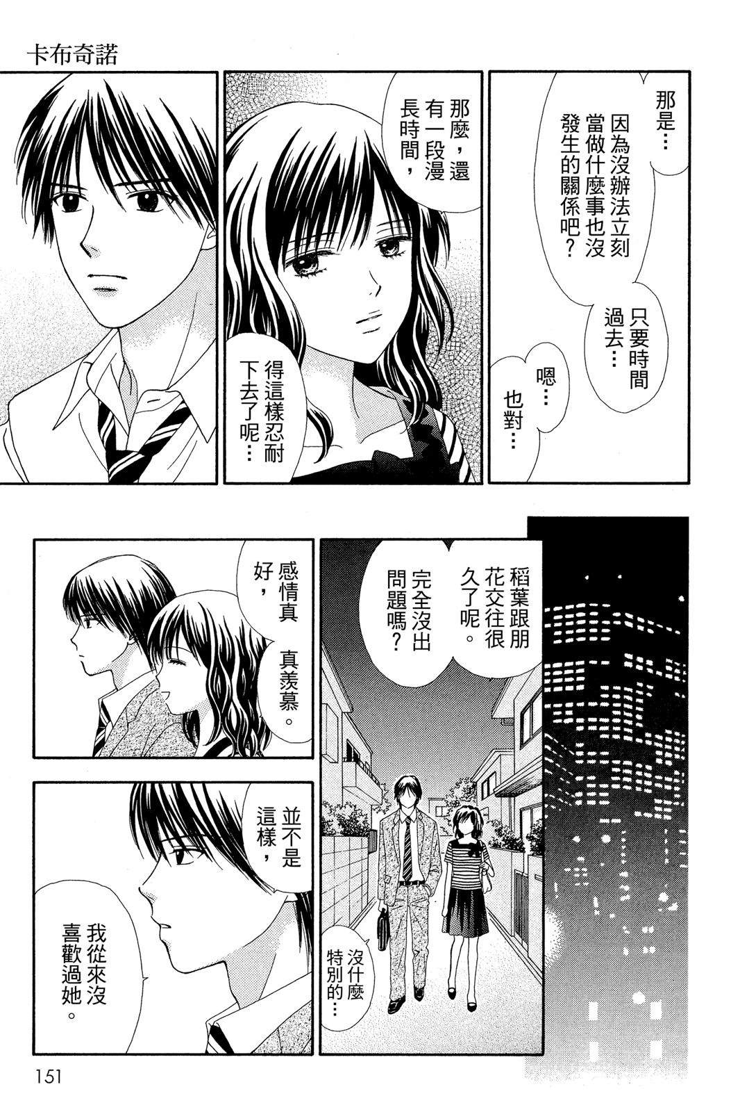 第143页