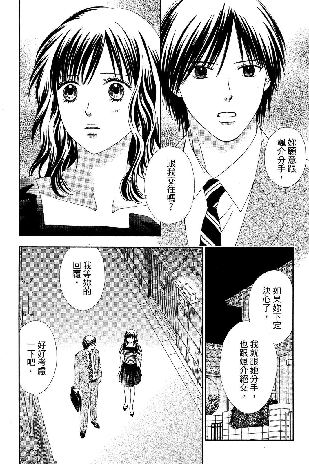 第146页