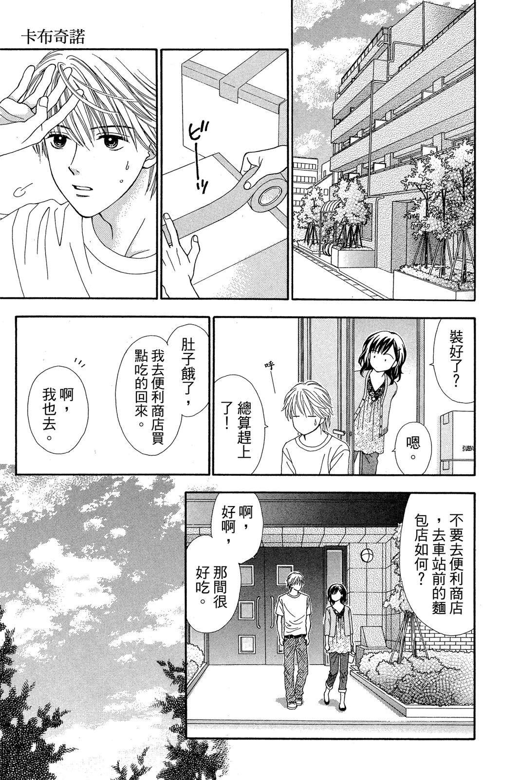 第163页