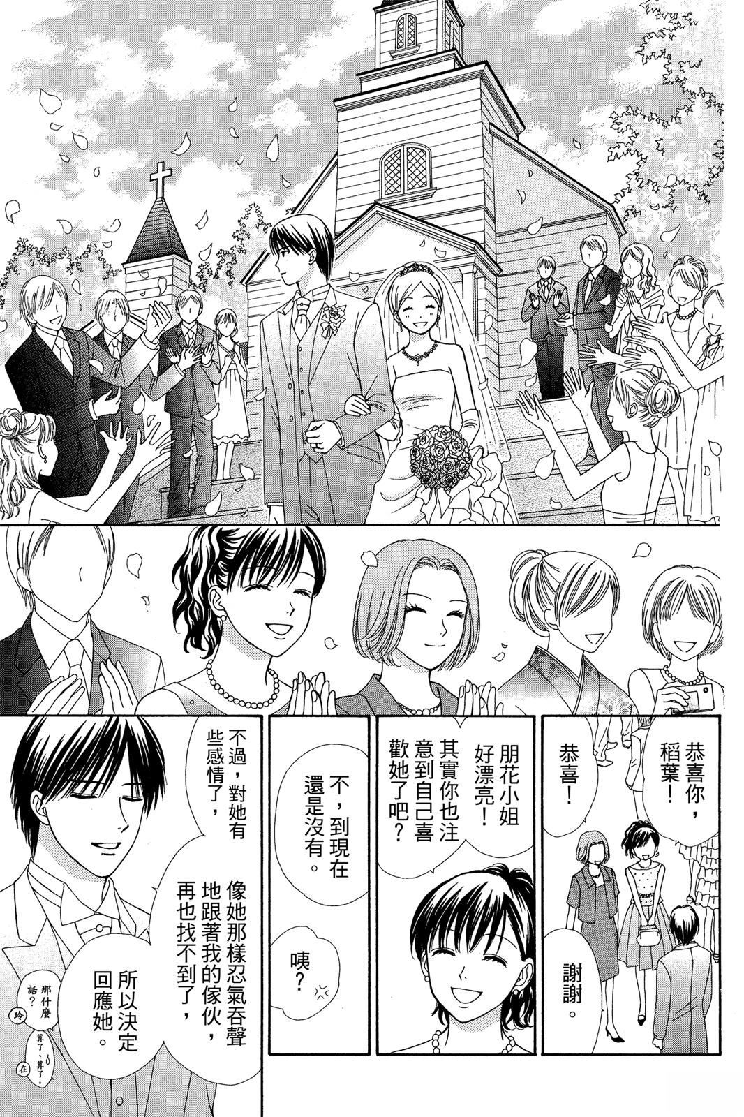 第171页