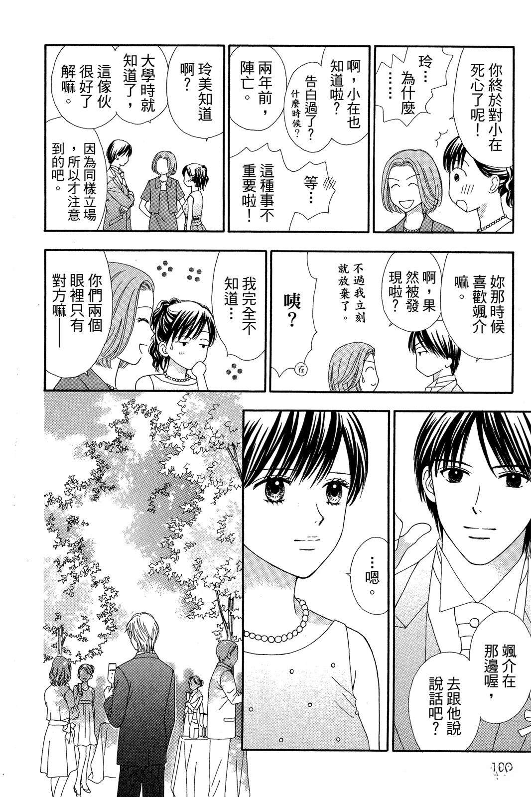 第172页