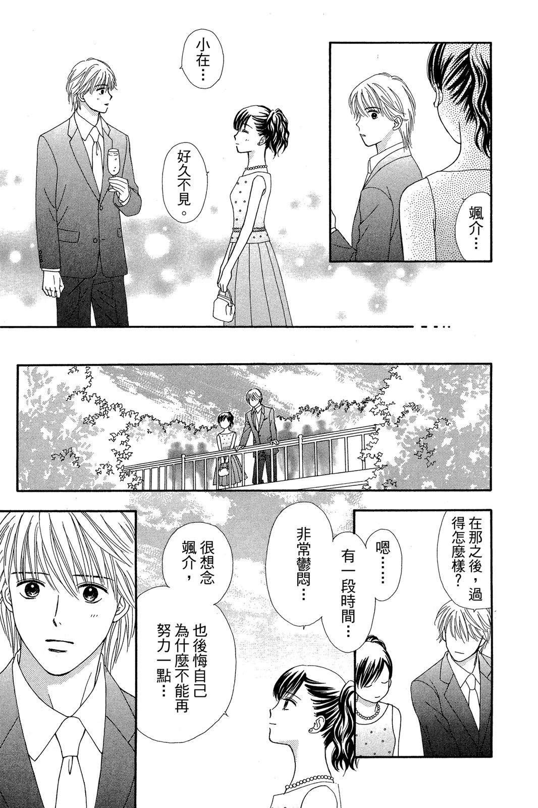 第173页