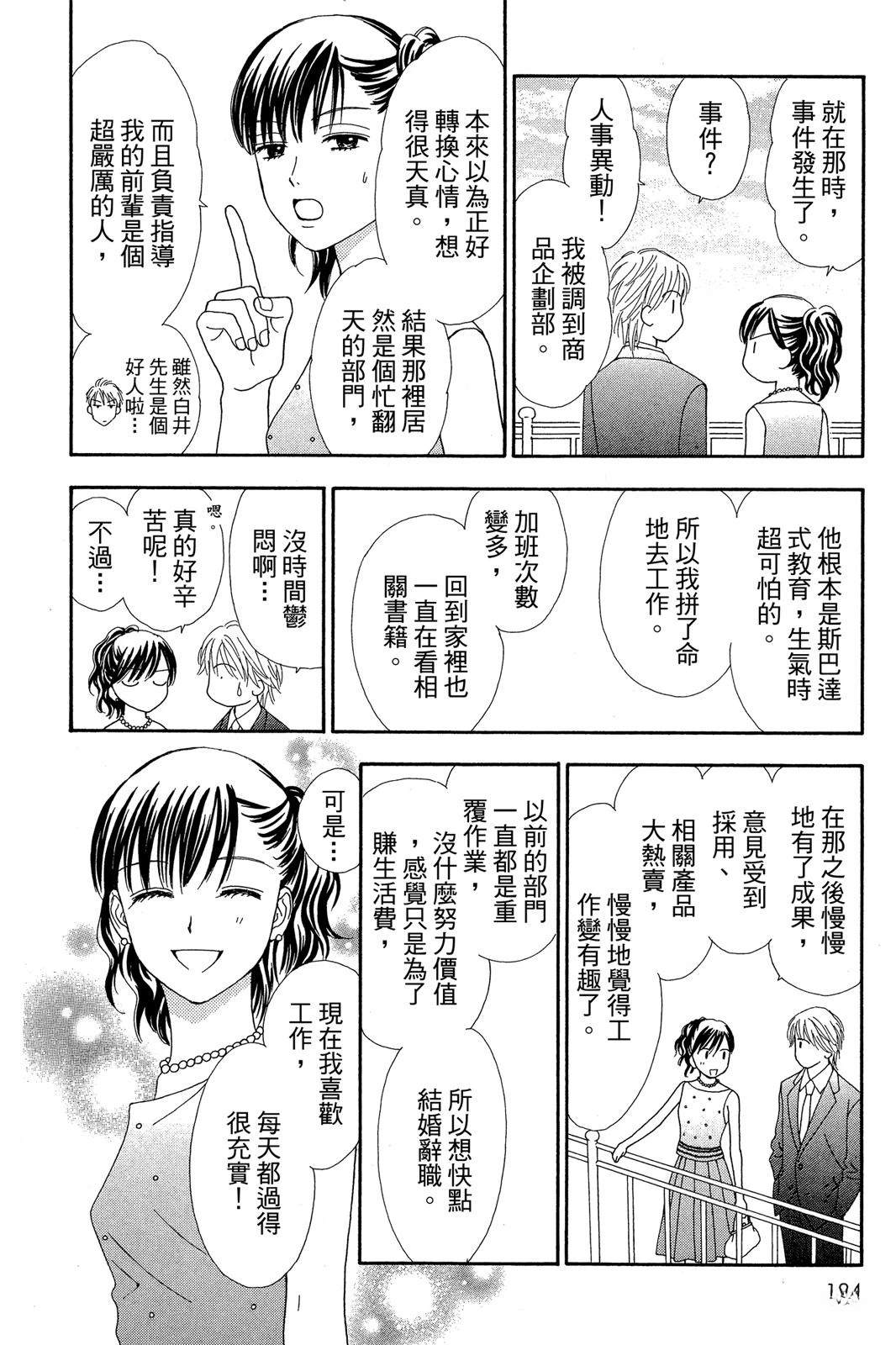 第174页