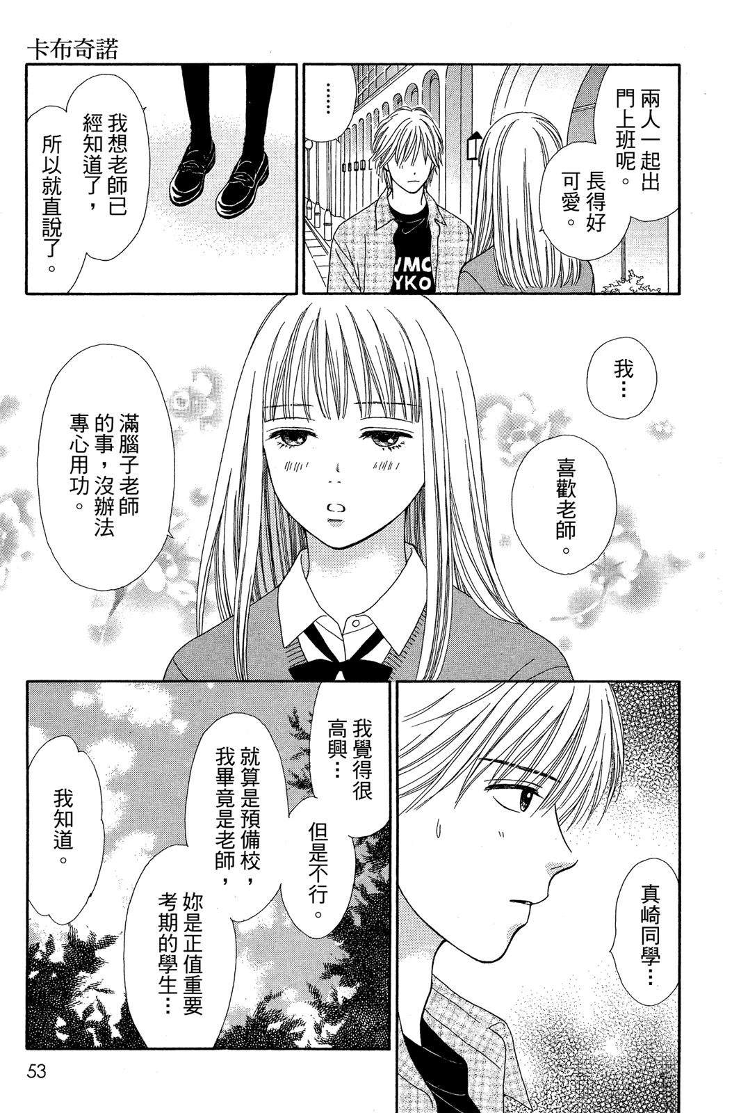 第52页