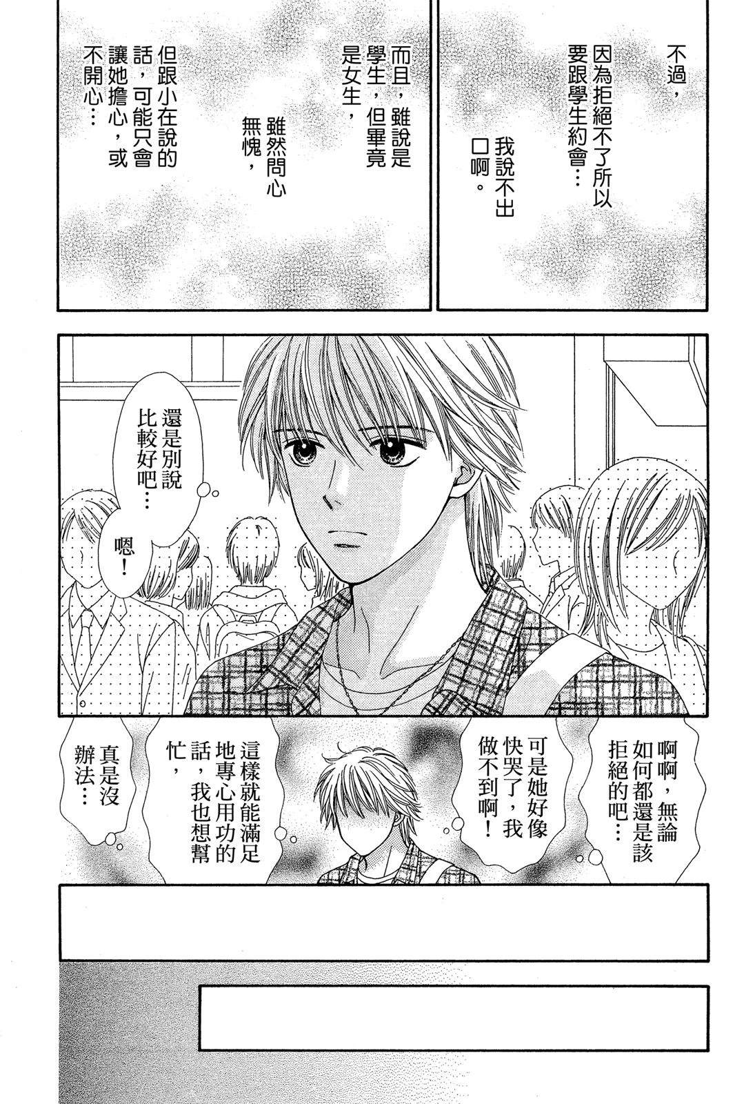 第59页