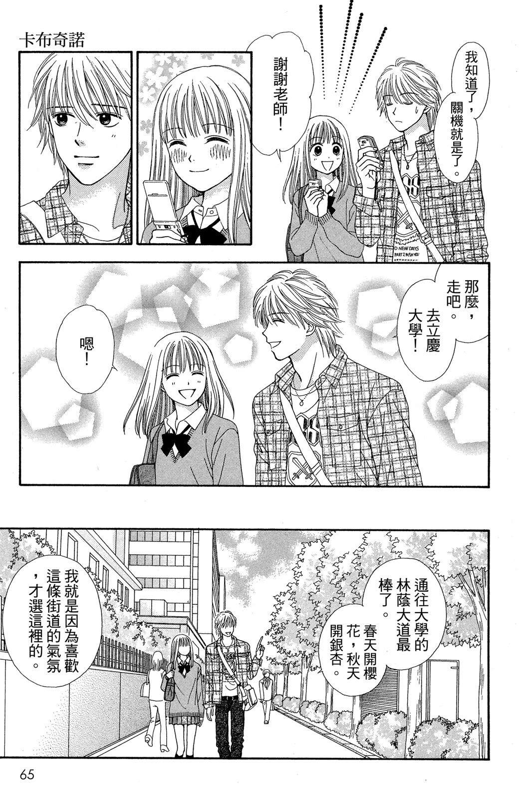 第62页