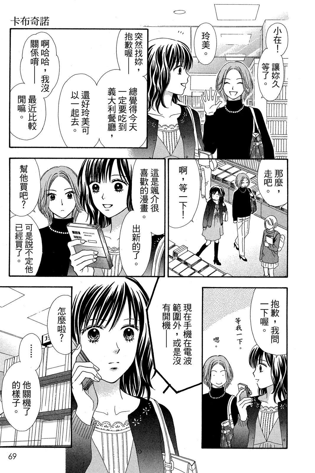 第66页