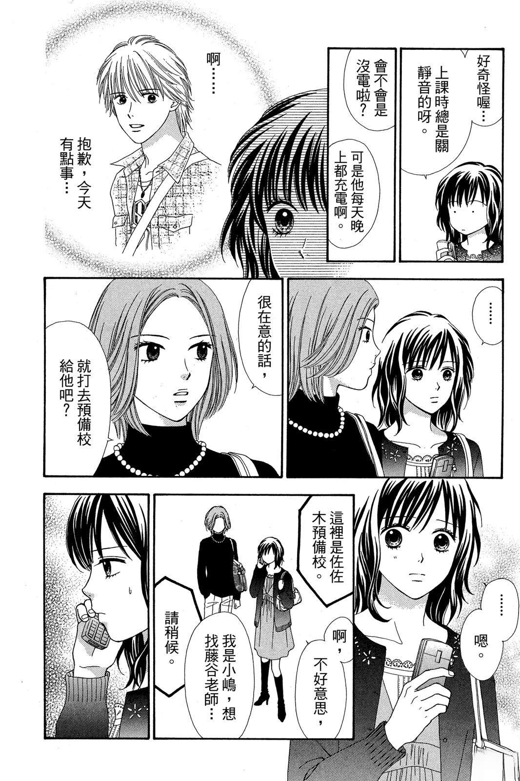 第67页
