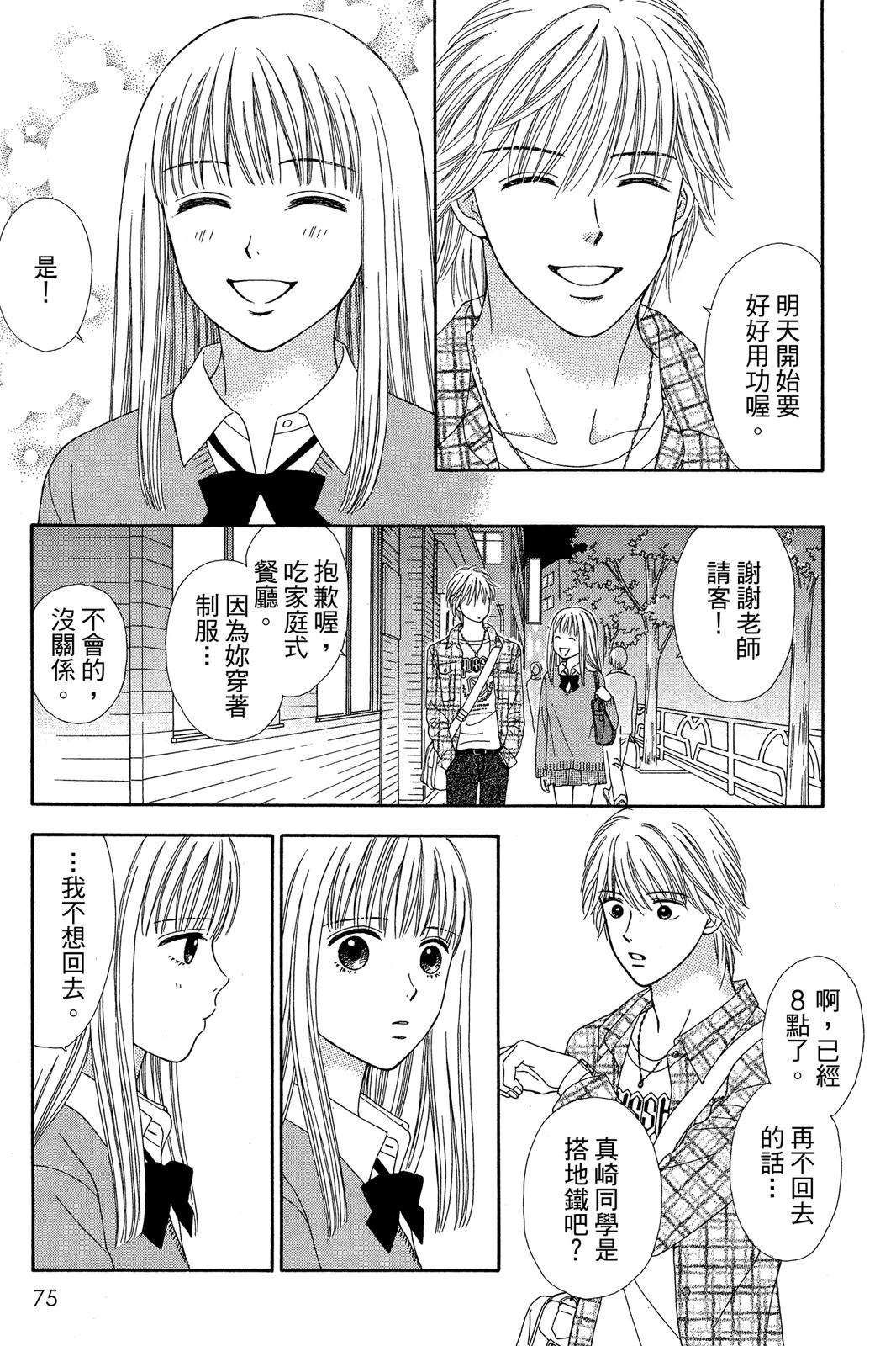第72页