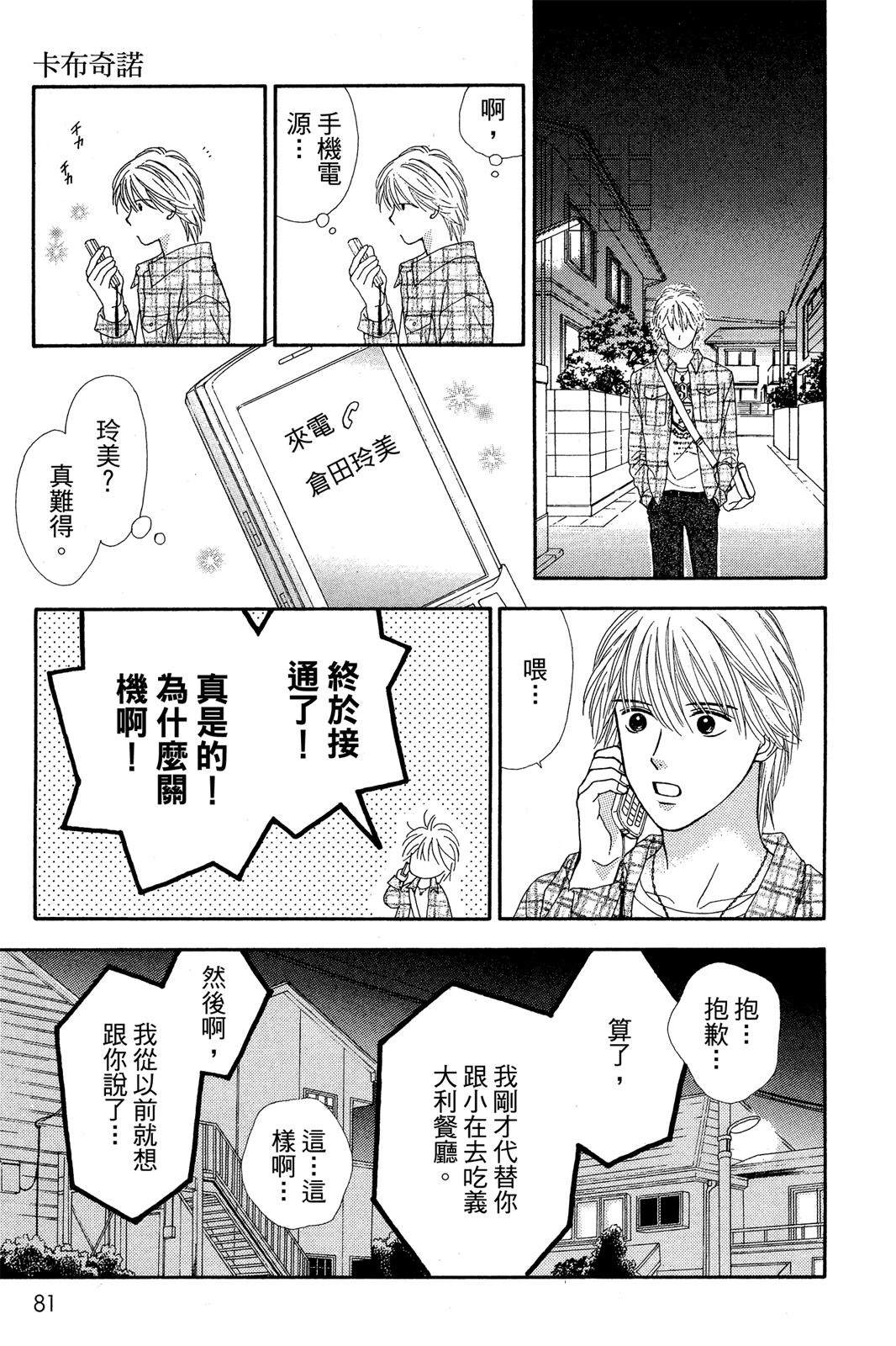 第78页