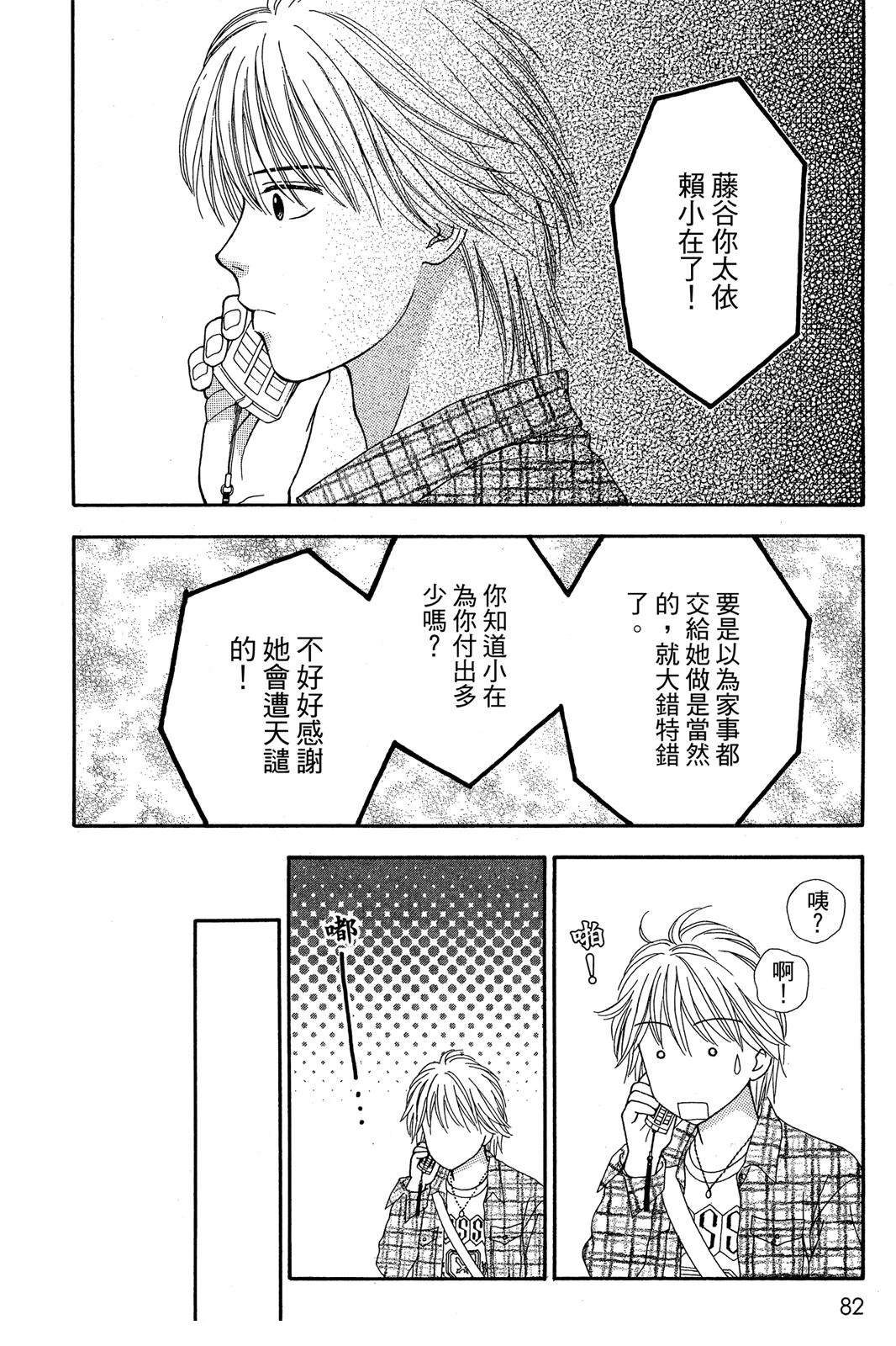 第79页