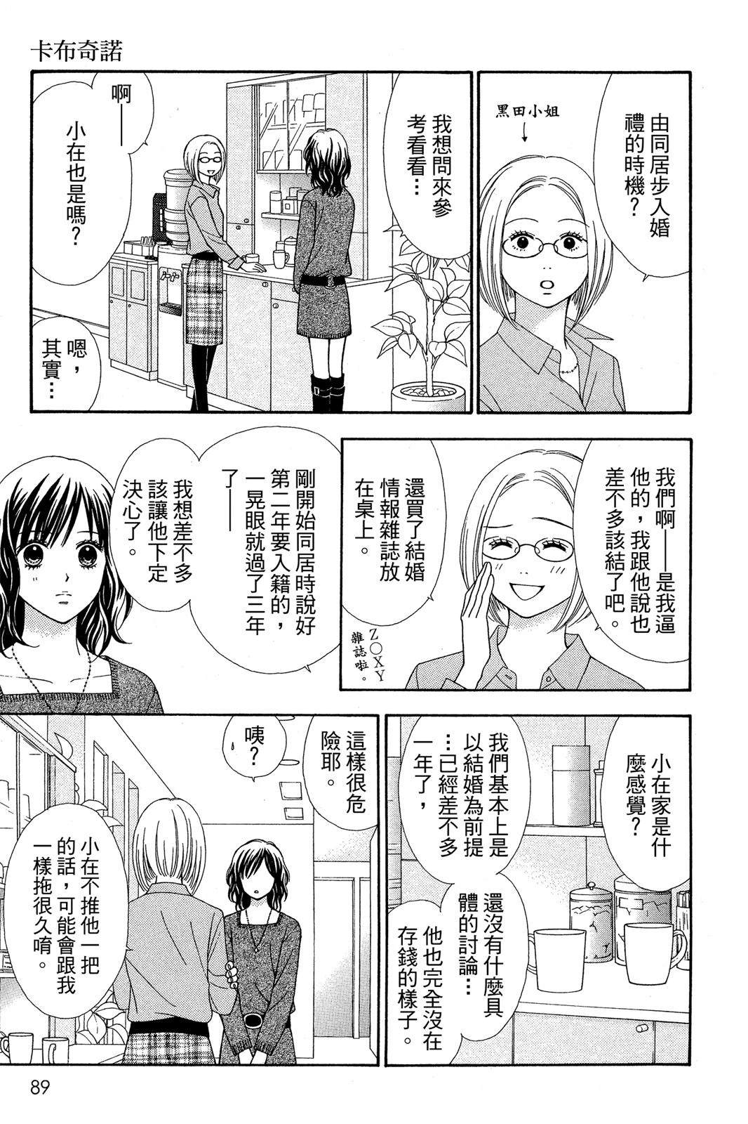 第85页