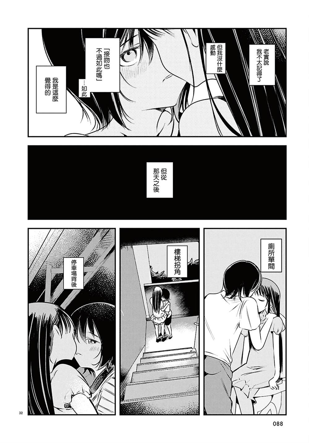 第30页