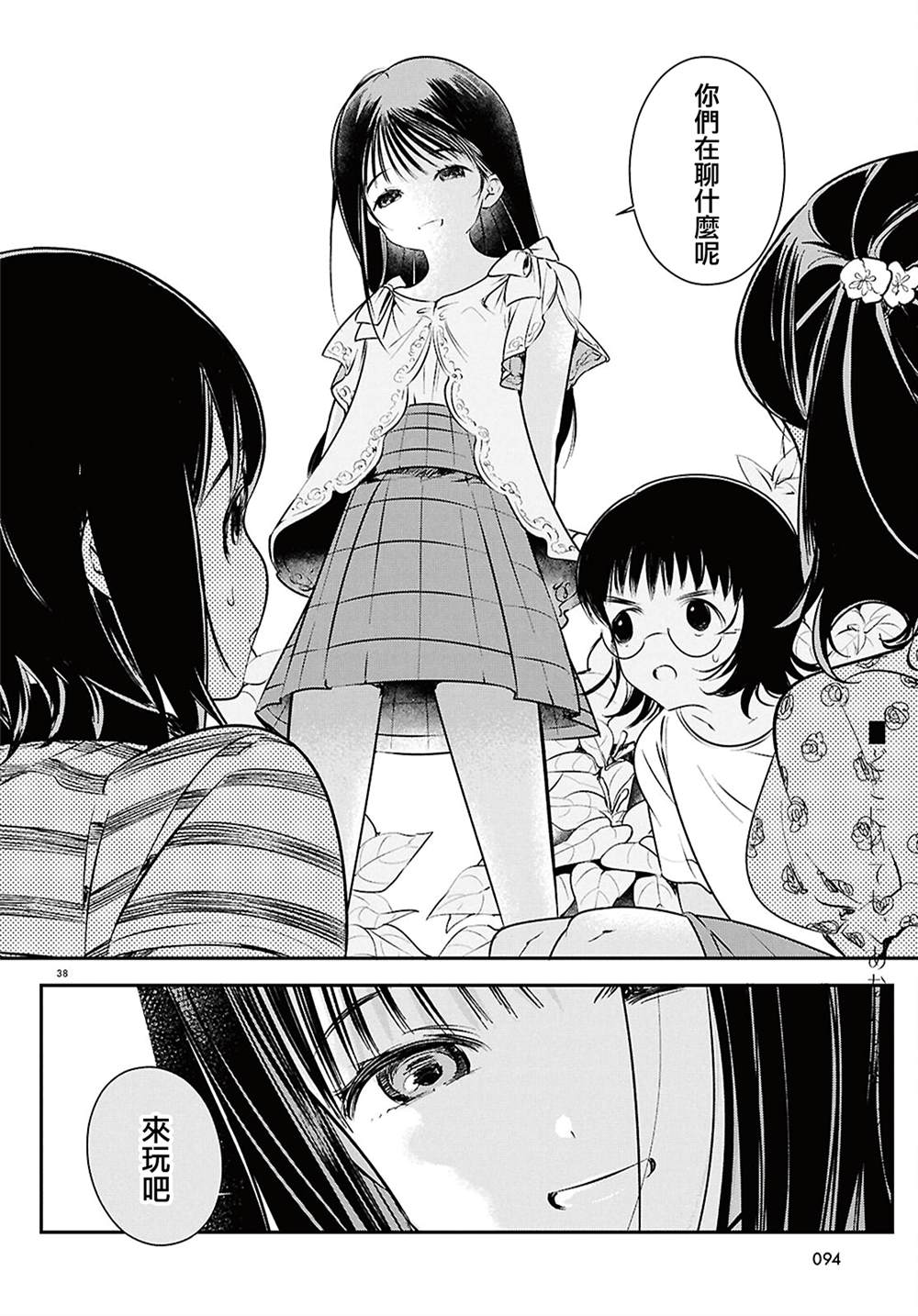 第36页