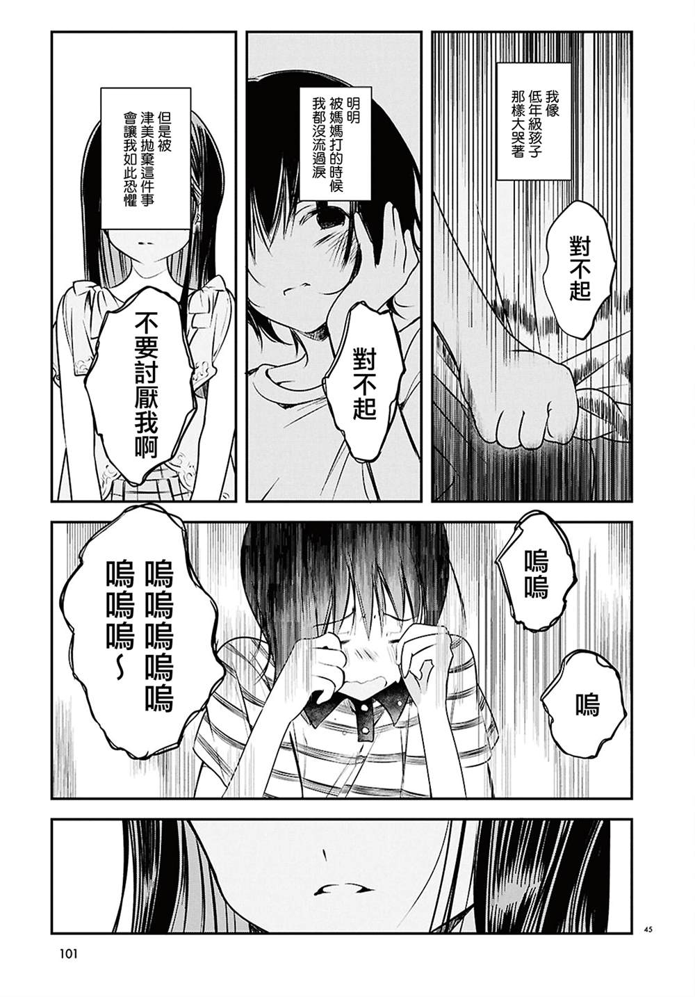 第43页
