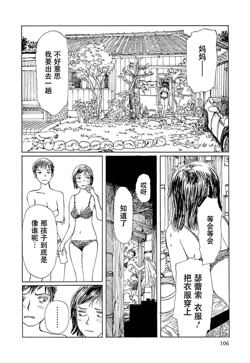第105页