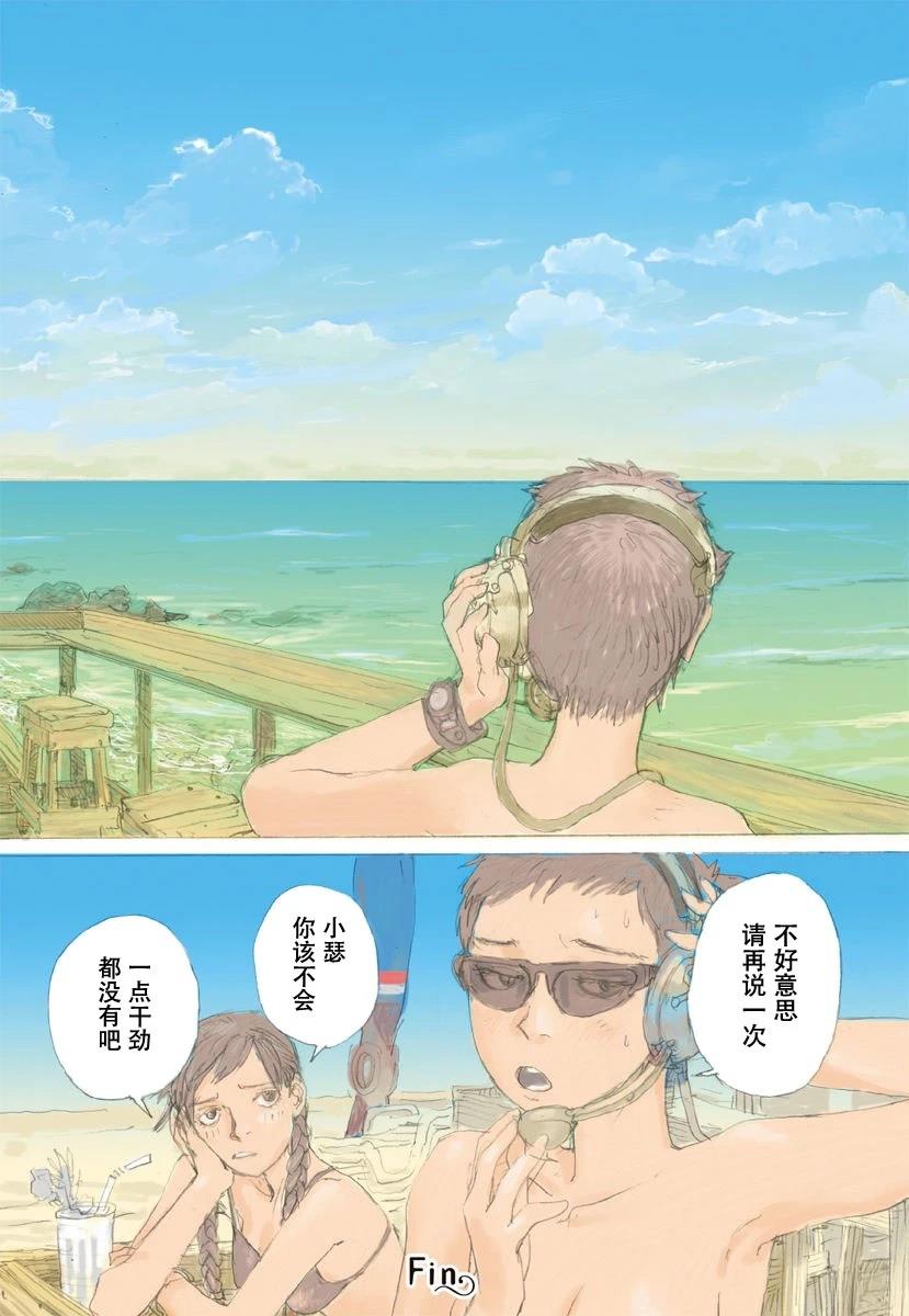 第76页