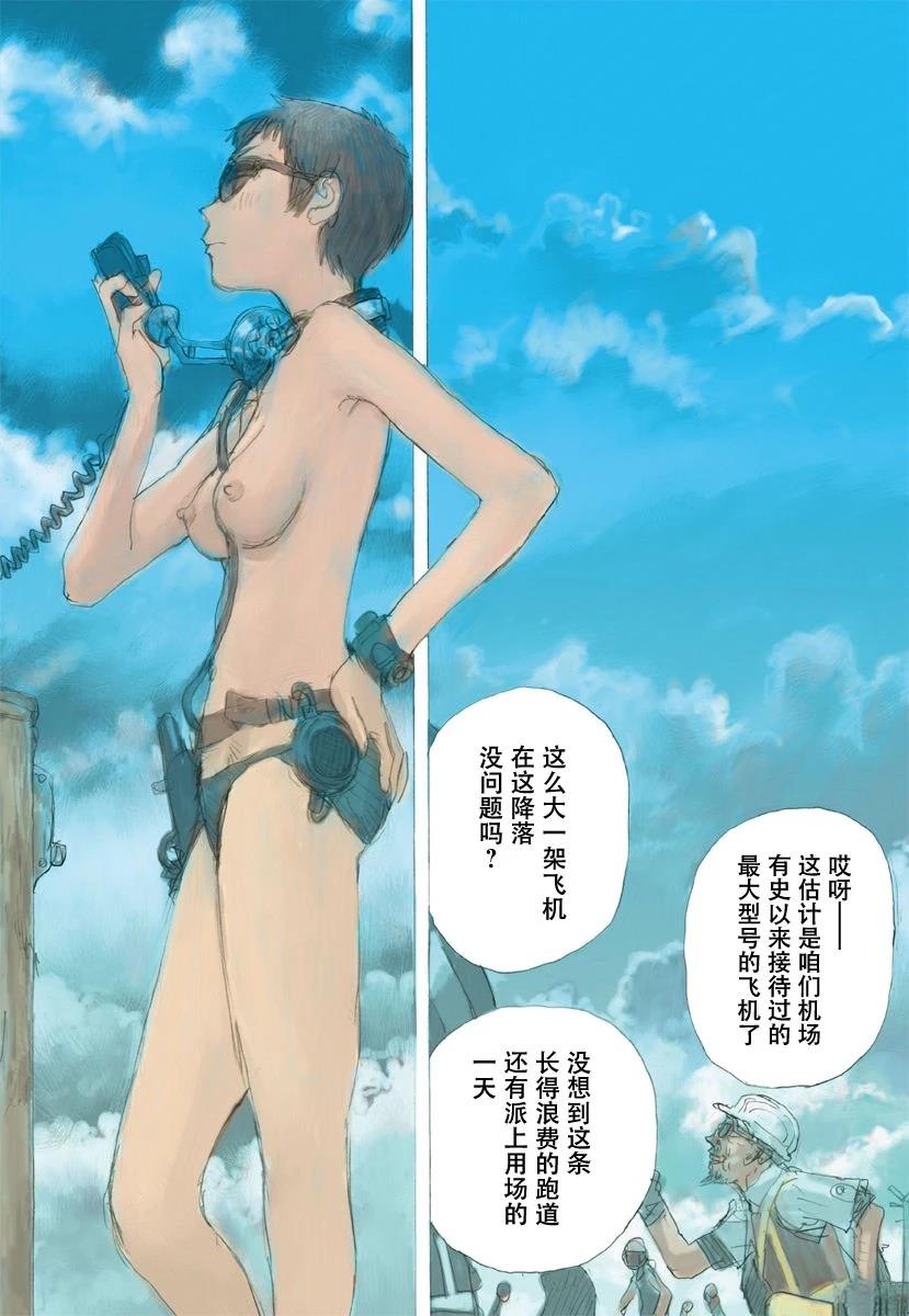 第82页