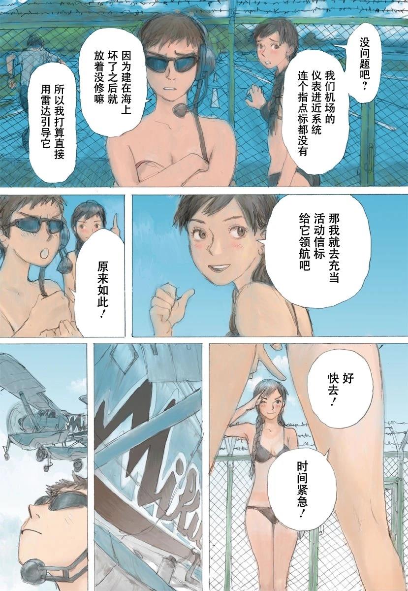 第85页