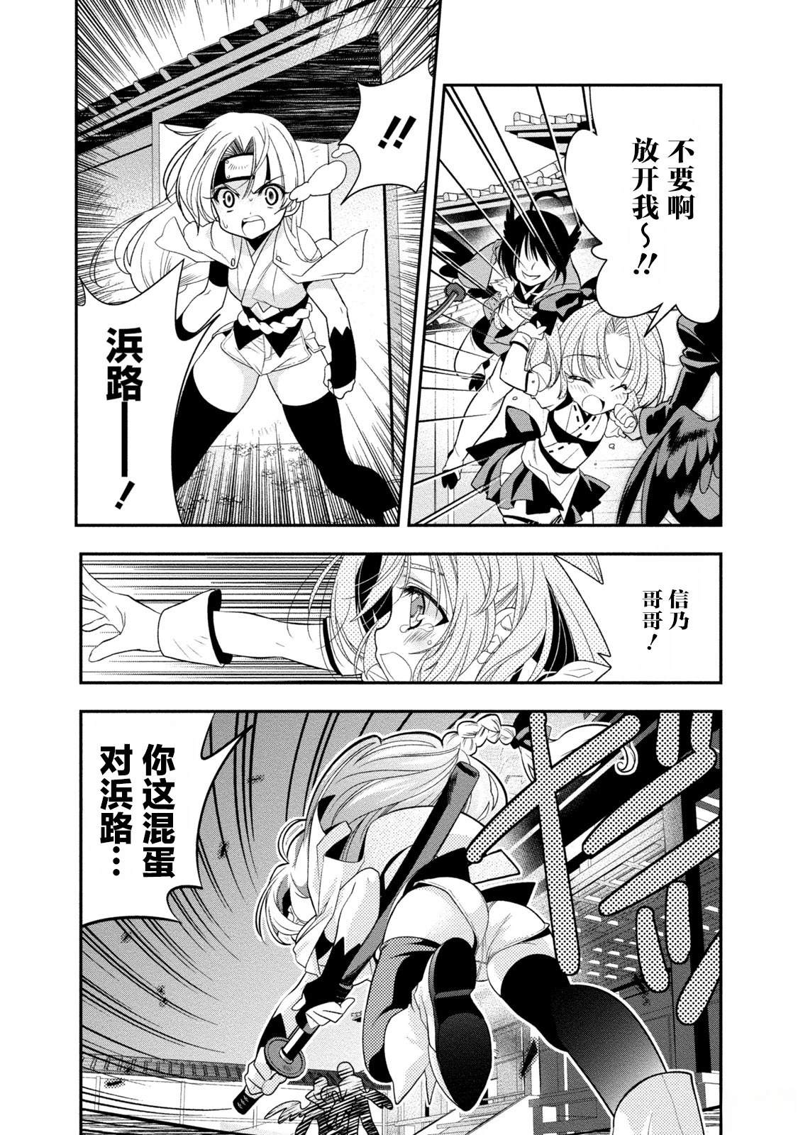 第30页