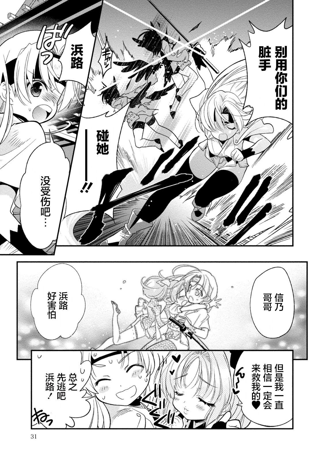 第31页