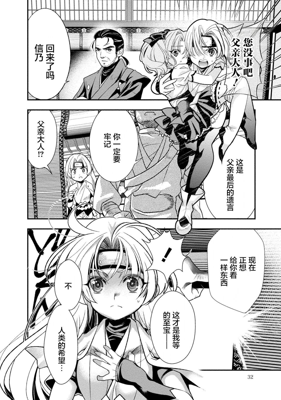 第32页