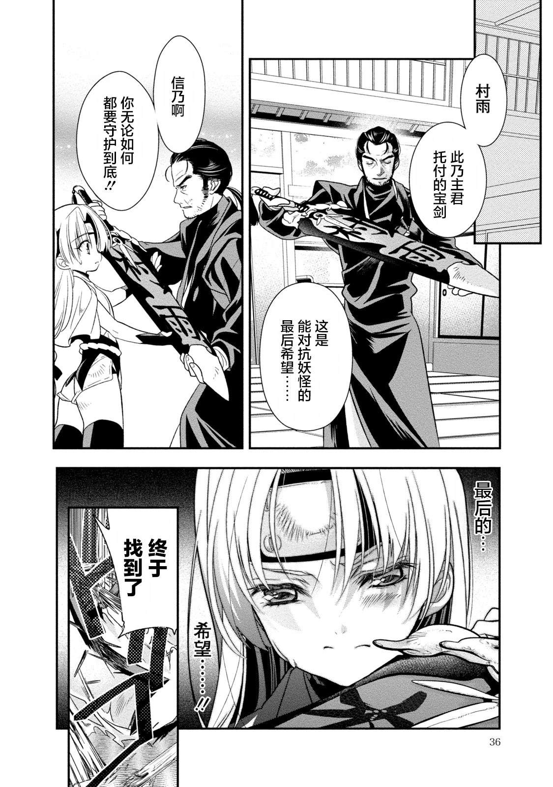 第36页