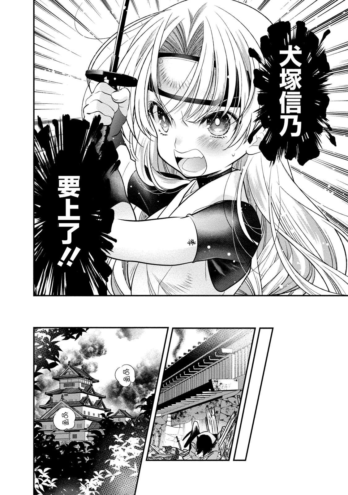 第48页