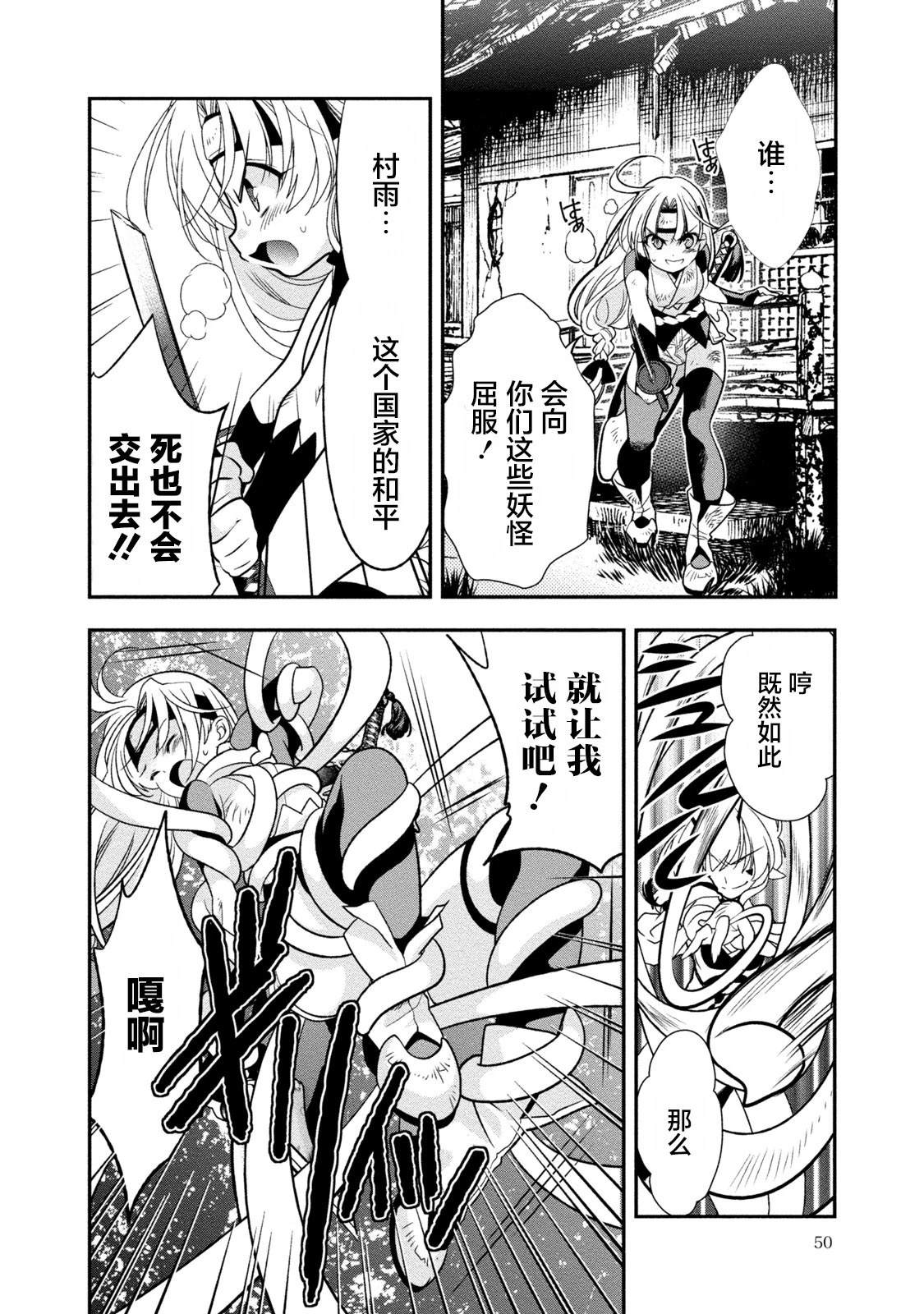 第50页