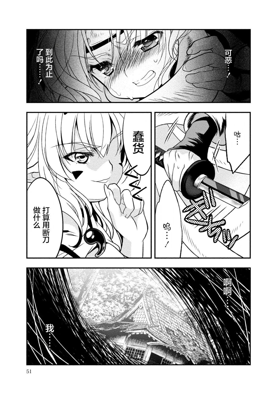 第51页