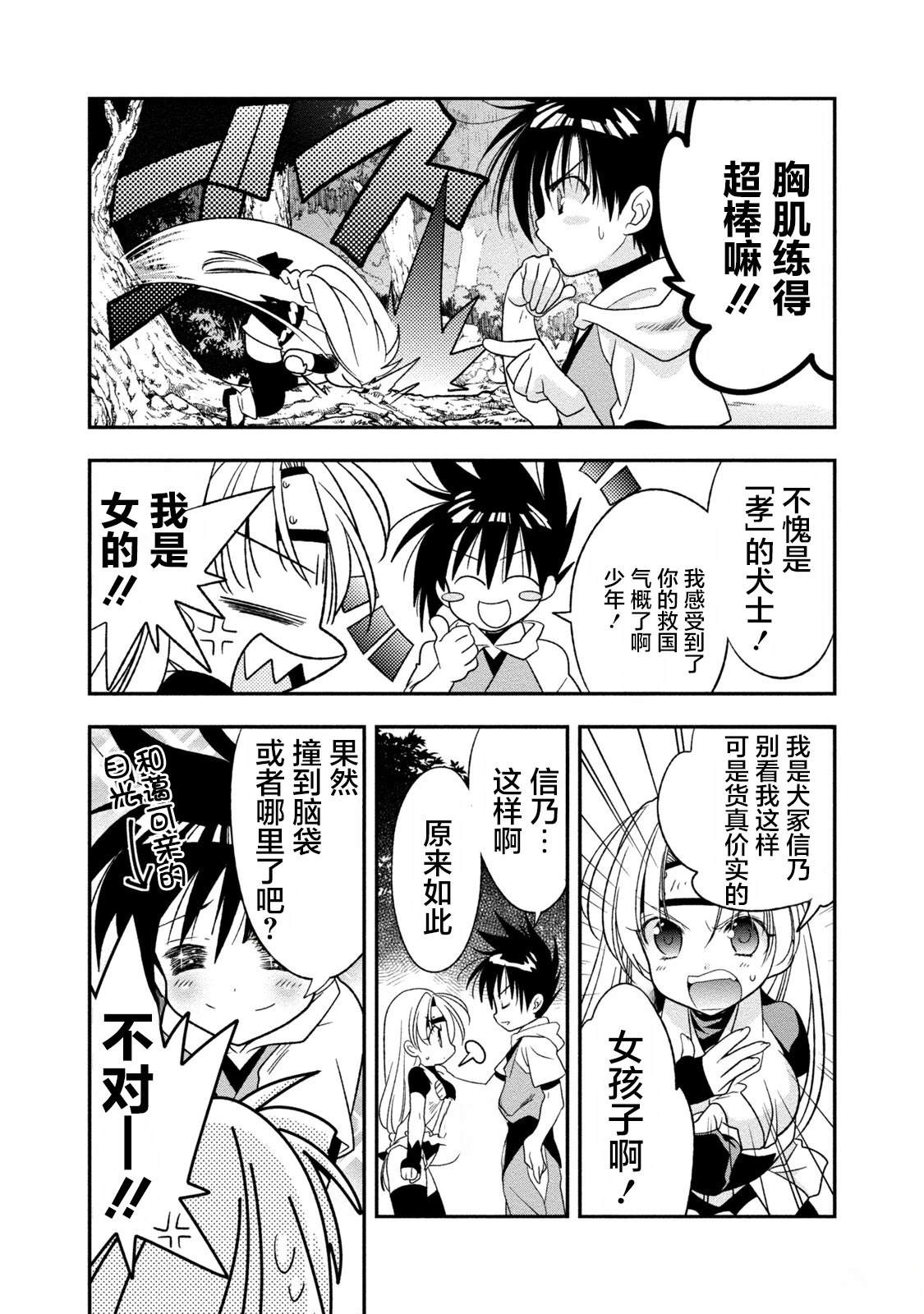 第31页