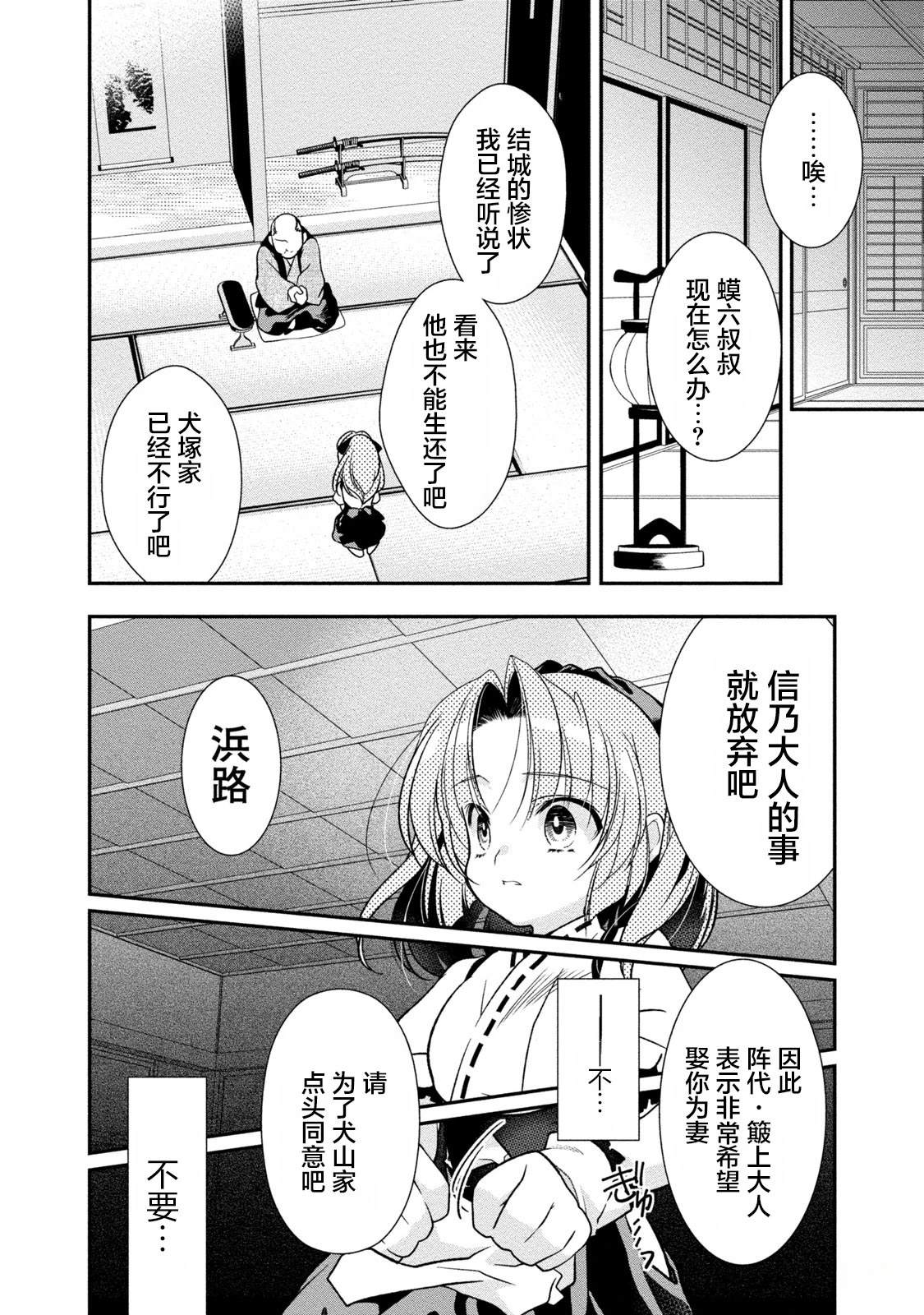 第4页