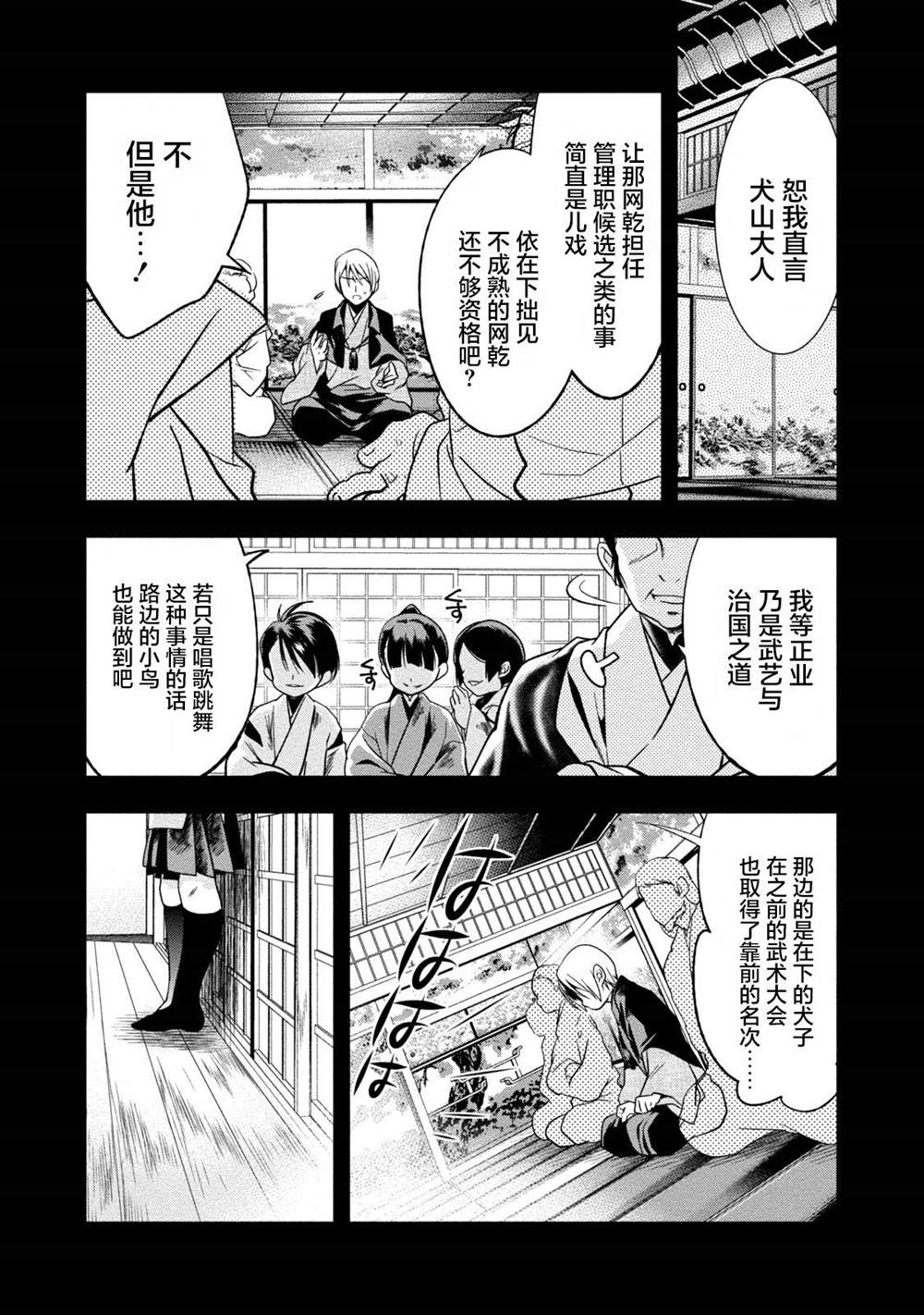第3页