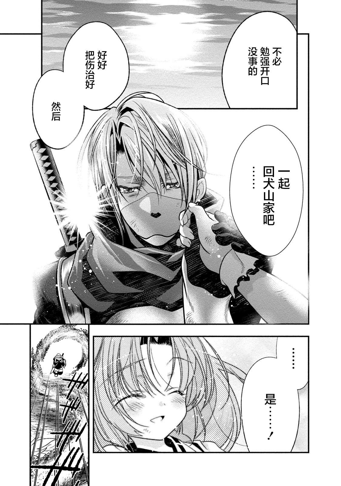 第101页