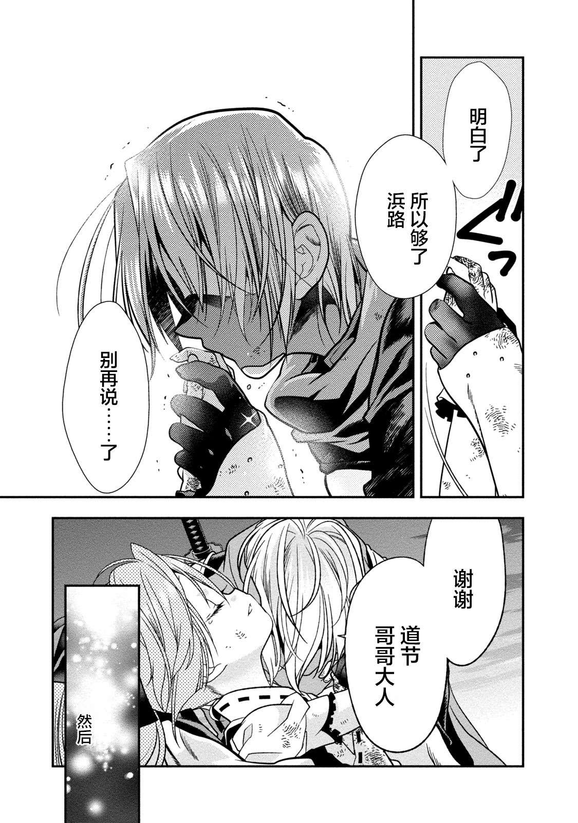 第107页
