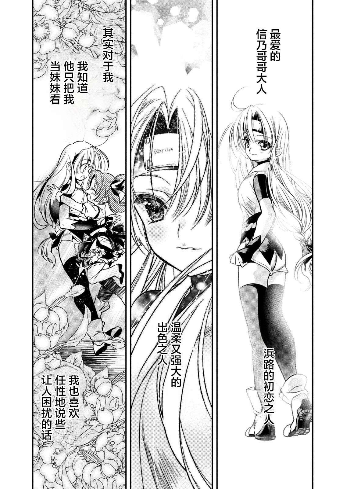 第108页