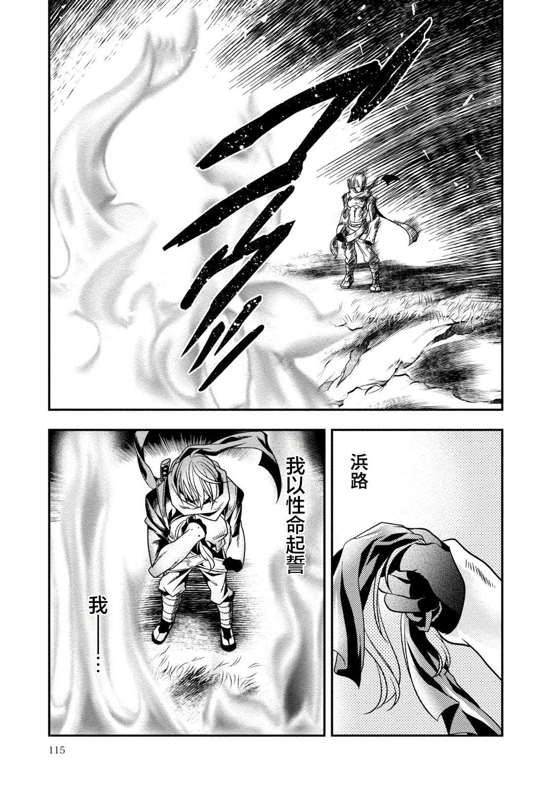第115页
