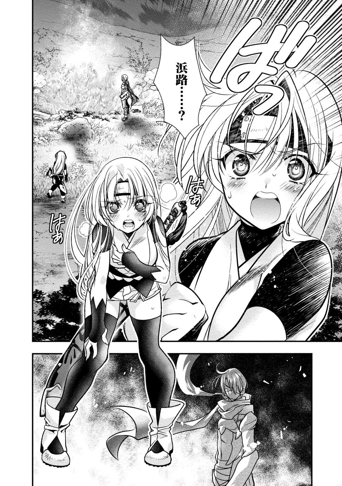 第118页