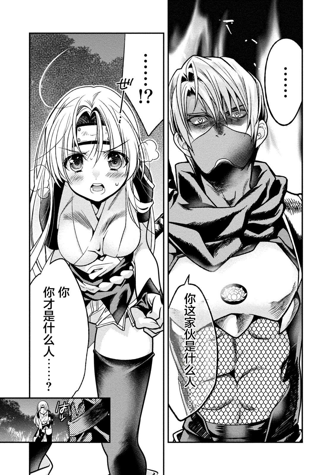 第119页