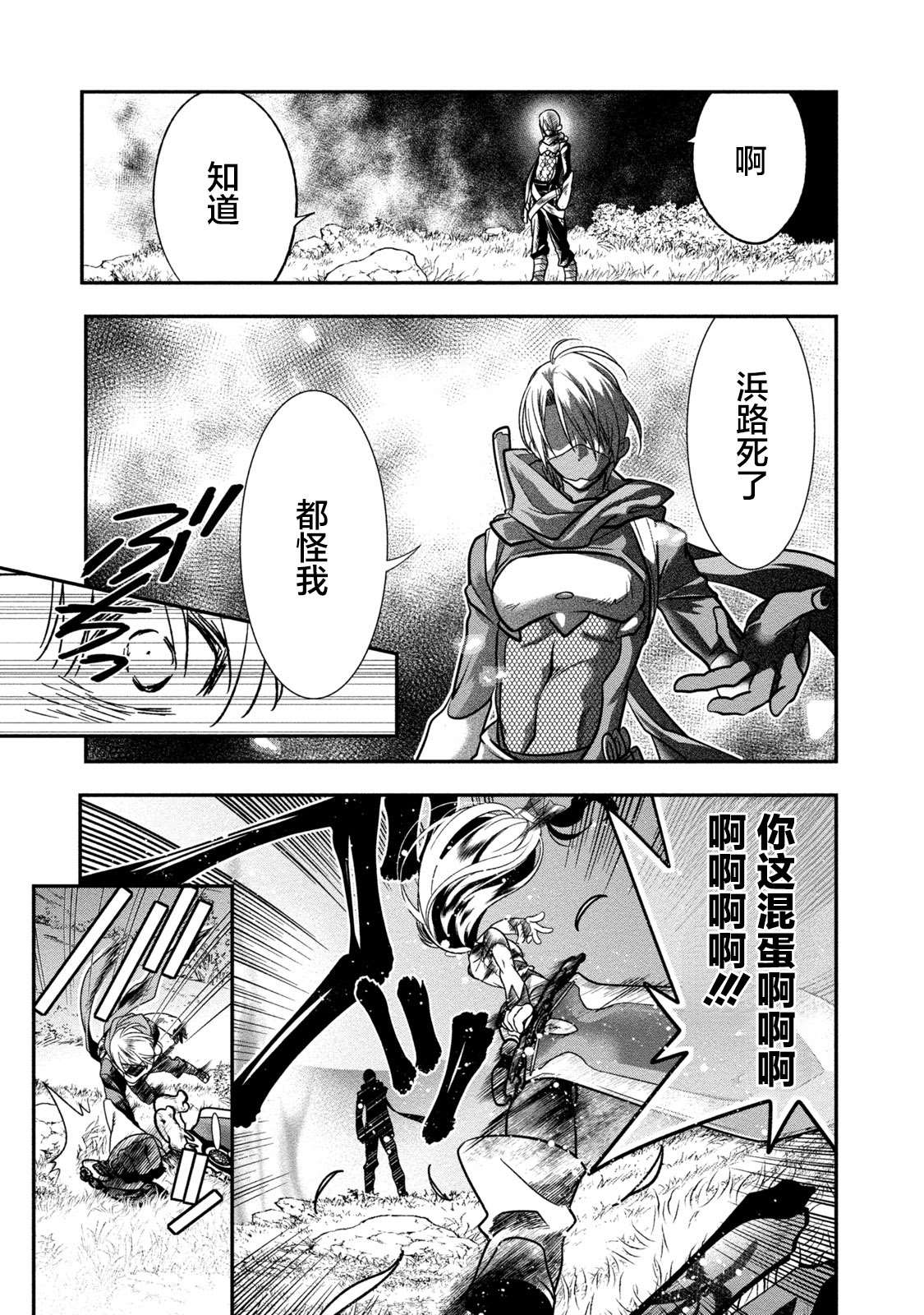 第121页
