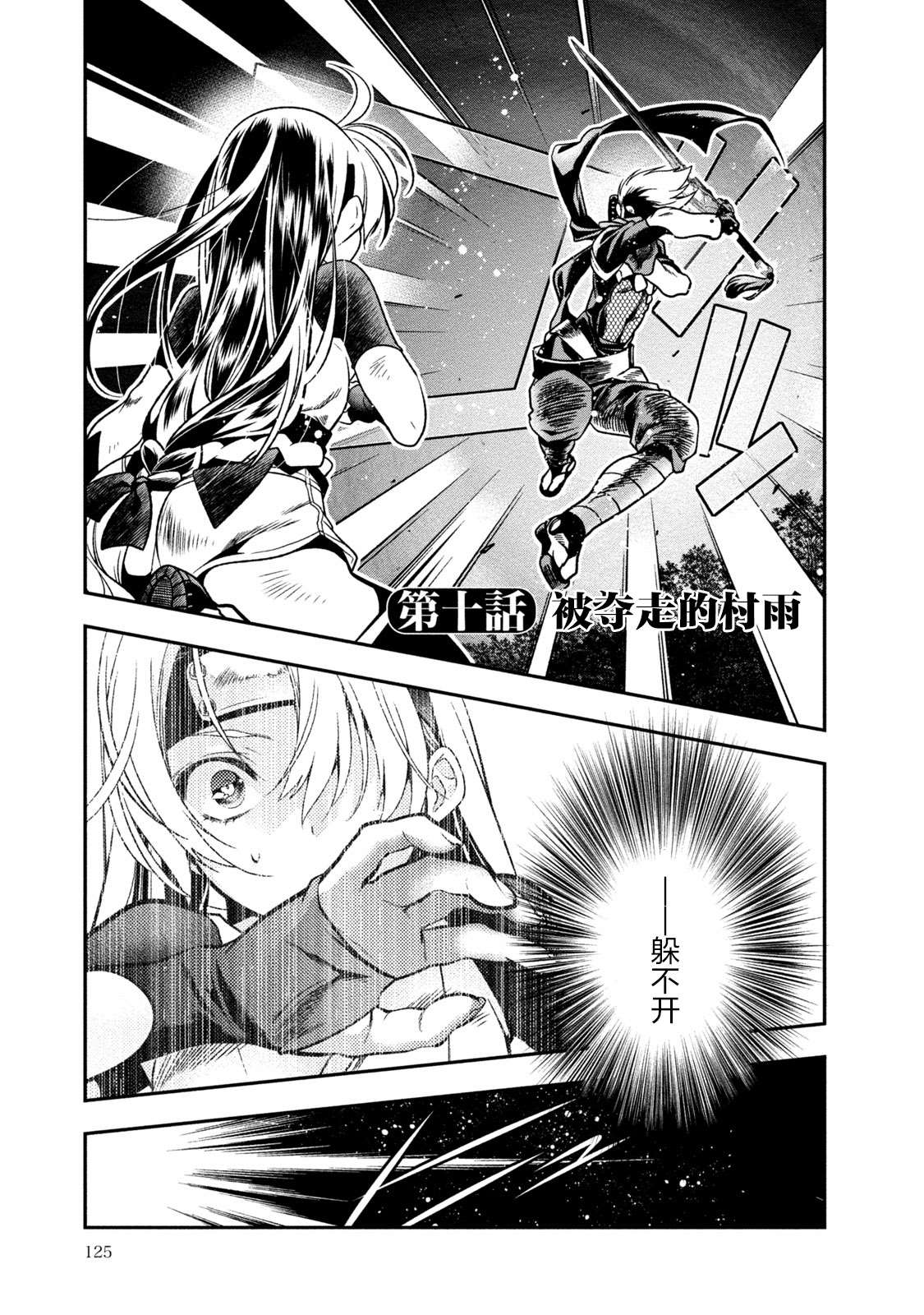 第125页