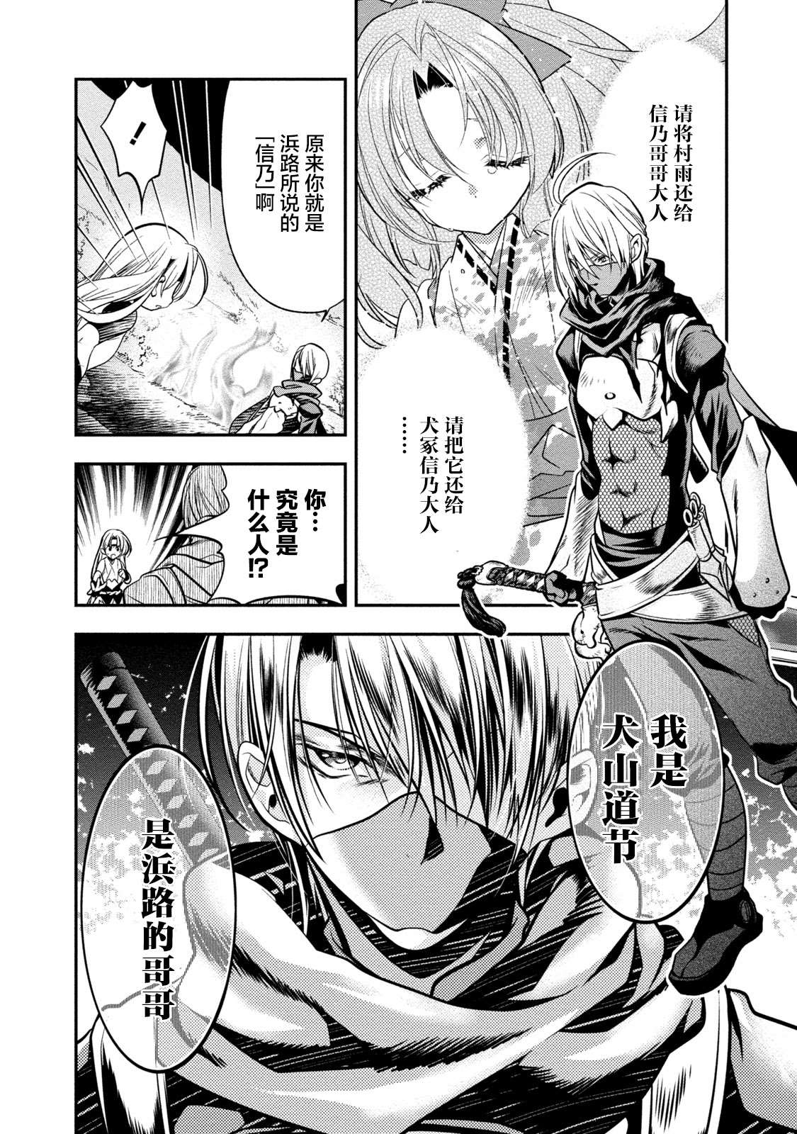 第132页