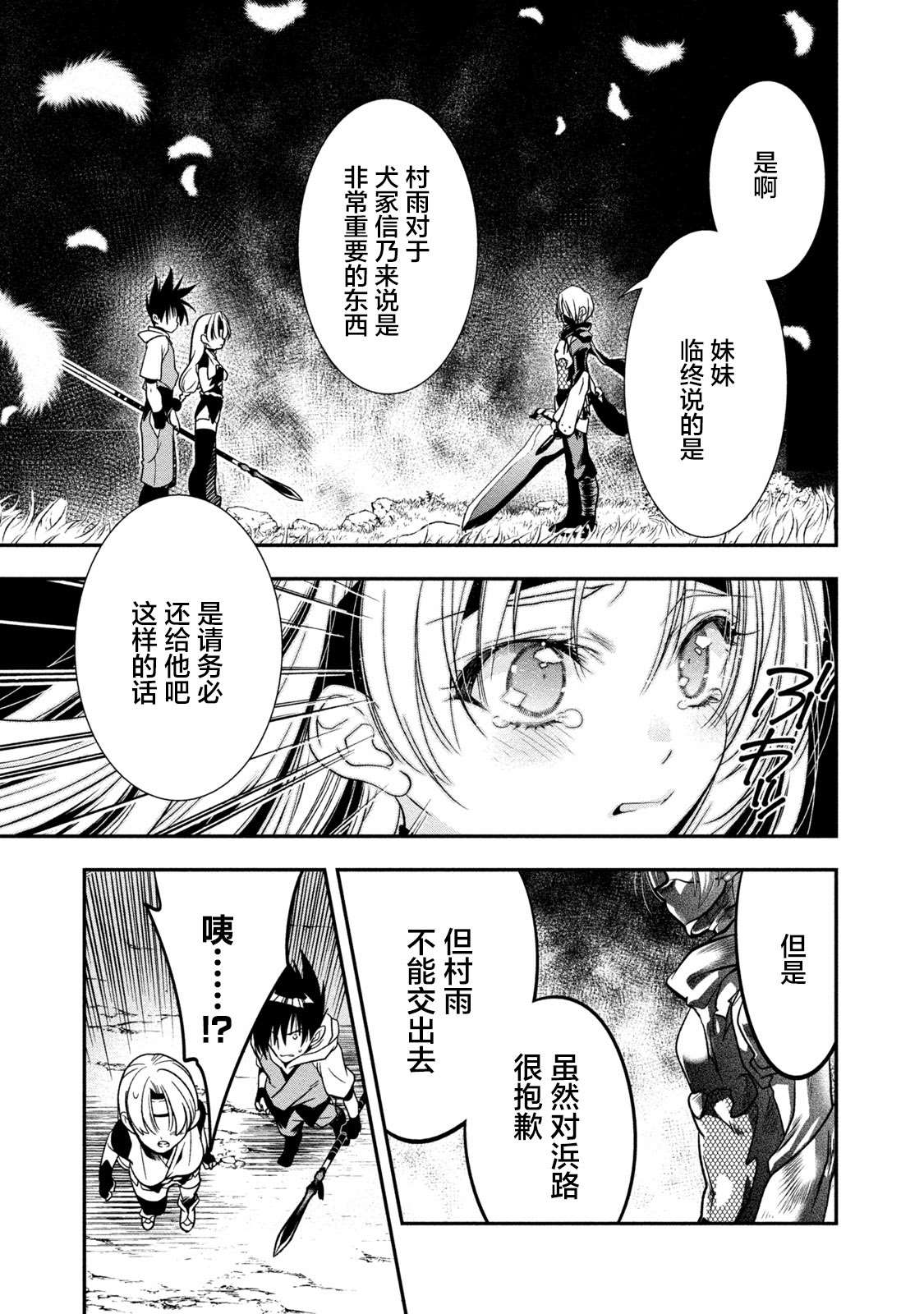 第135页