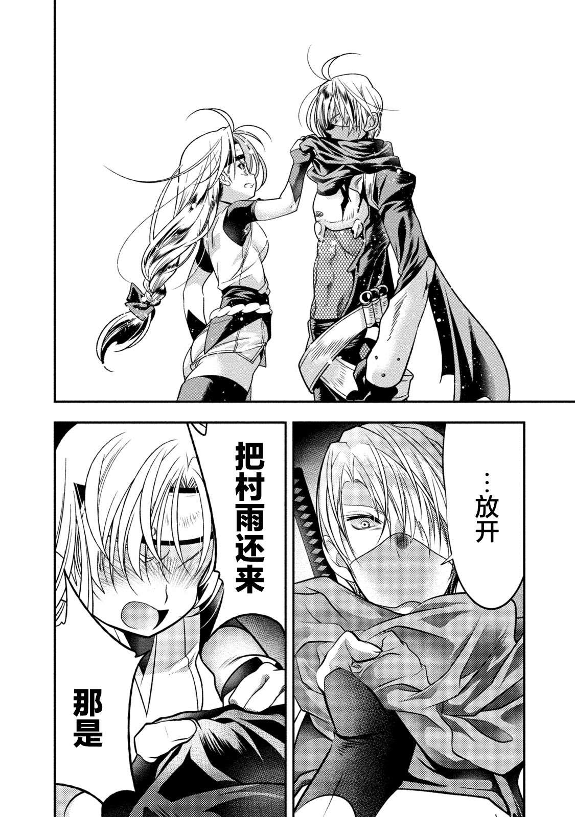 第138页