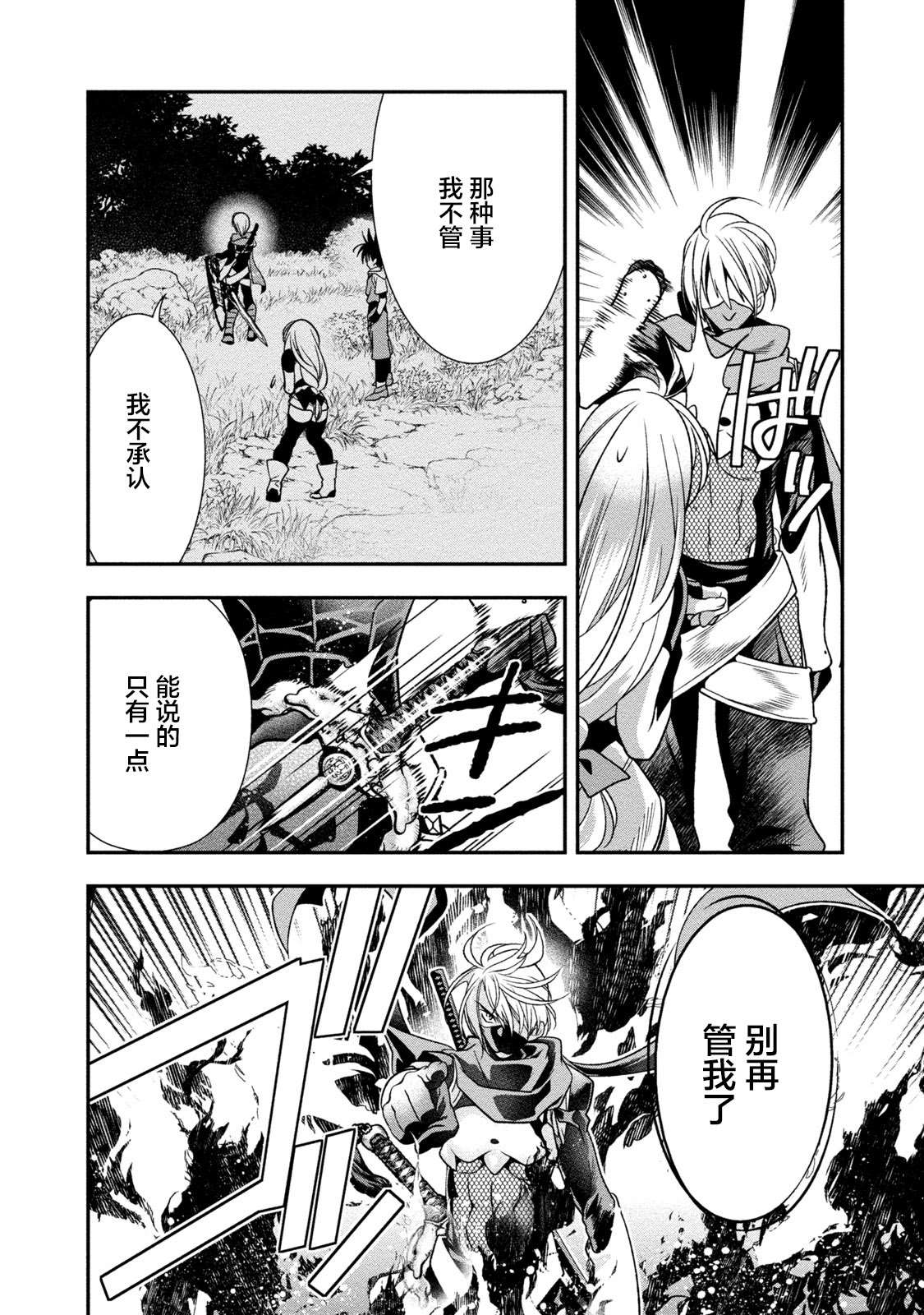 第140页