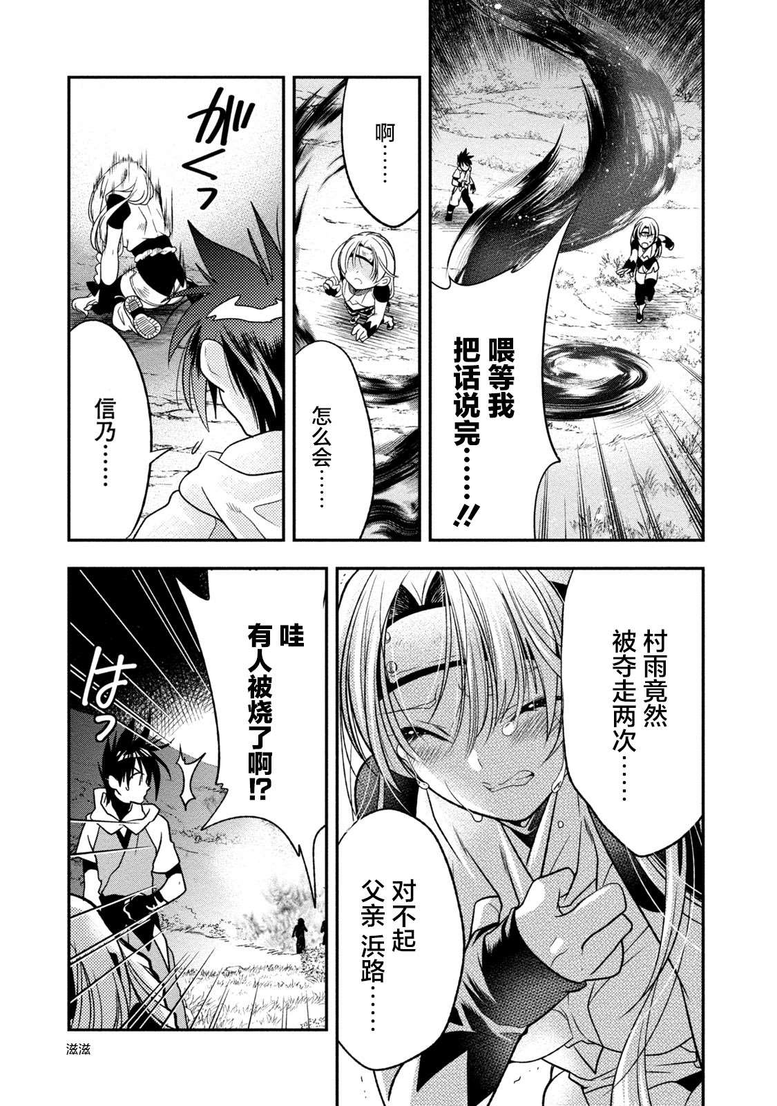 第141页