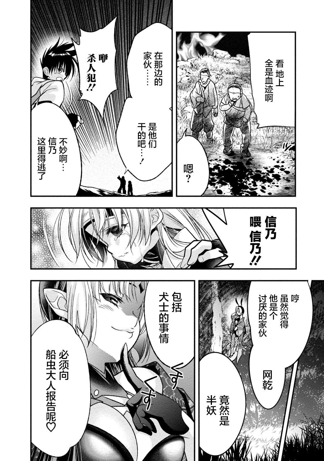 第142页